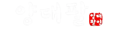 Yang Dae Pal